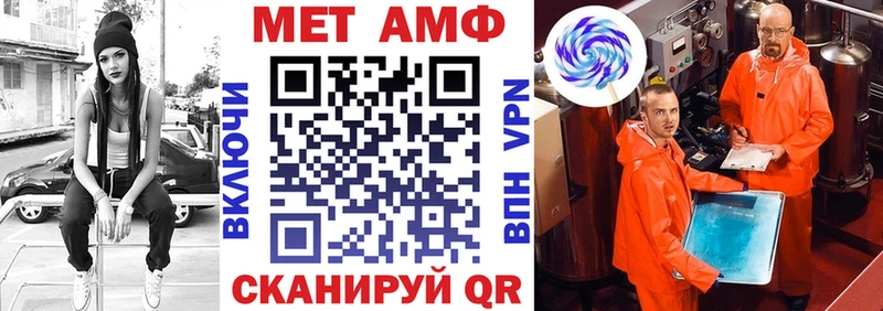АМФЕТАМИН 98%  Купить где  Грязовец 