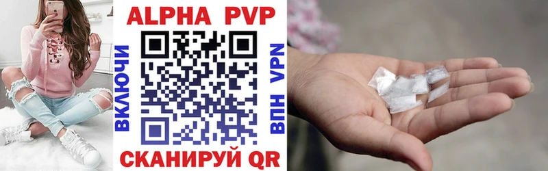 APVP СК КРИС  Купить закладки  Грязовец 