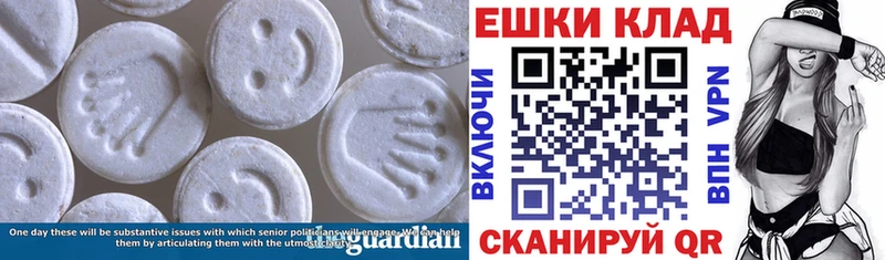 Ecstasy Punisher Купить где Грязовец