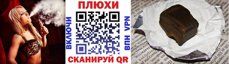 Гашиш убойный  Купить где  Грязовец 
