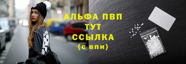 шишки Балабаново