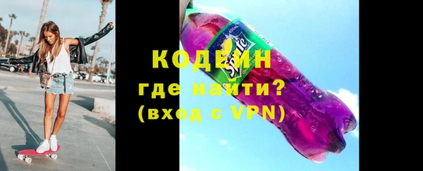 шишки Балабаново