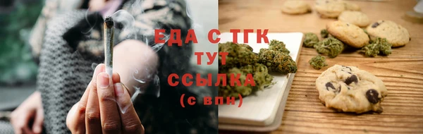 а пвп мука Балахна