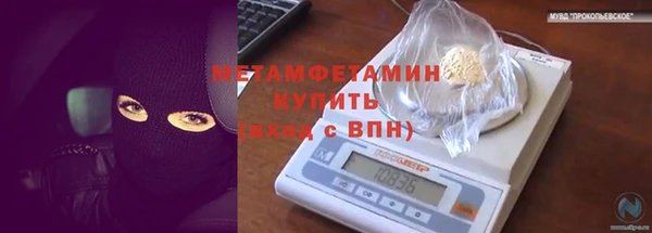 а пвп мука Балахна
