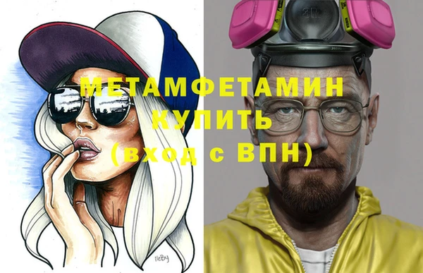 а пвп мука Балахна