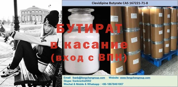 а пвп мука Балахна