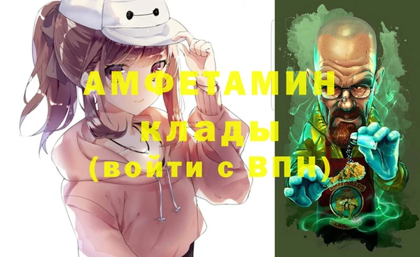 шишки Балабаново