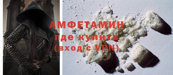 шишки Балабаново