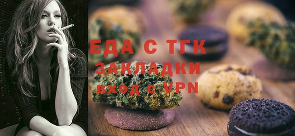 а пвп мука Балахна