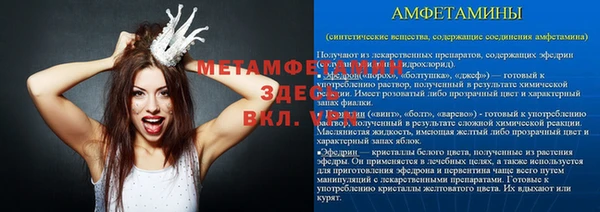 шишки Балабаново