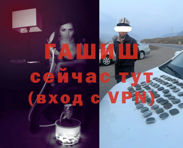 а пвп мука Балахна