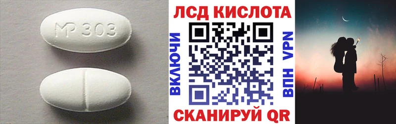 Лсд 25 экстази кислота Грязовец