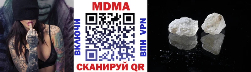 MDMA crystal  Купить  Грязовец 