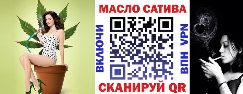 ТГК Wax Грязовец