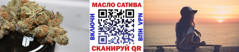 Купить закладки  Грязовец  ТГК вейп 